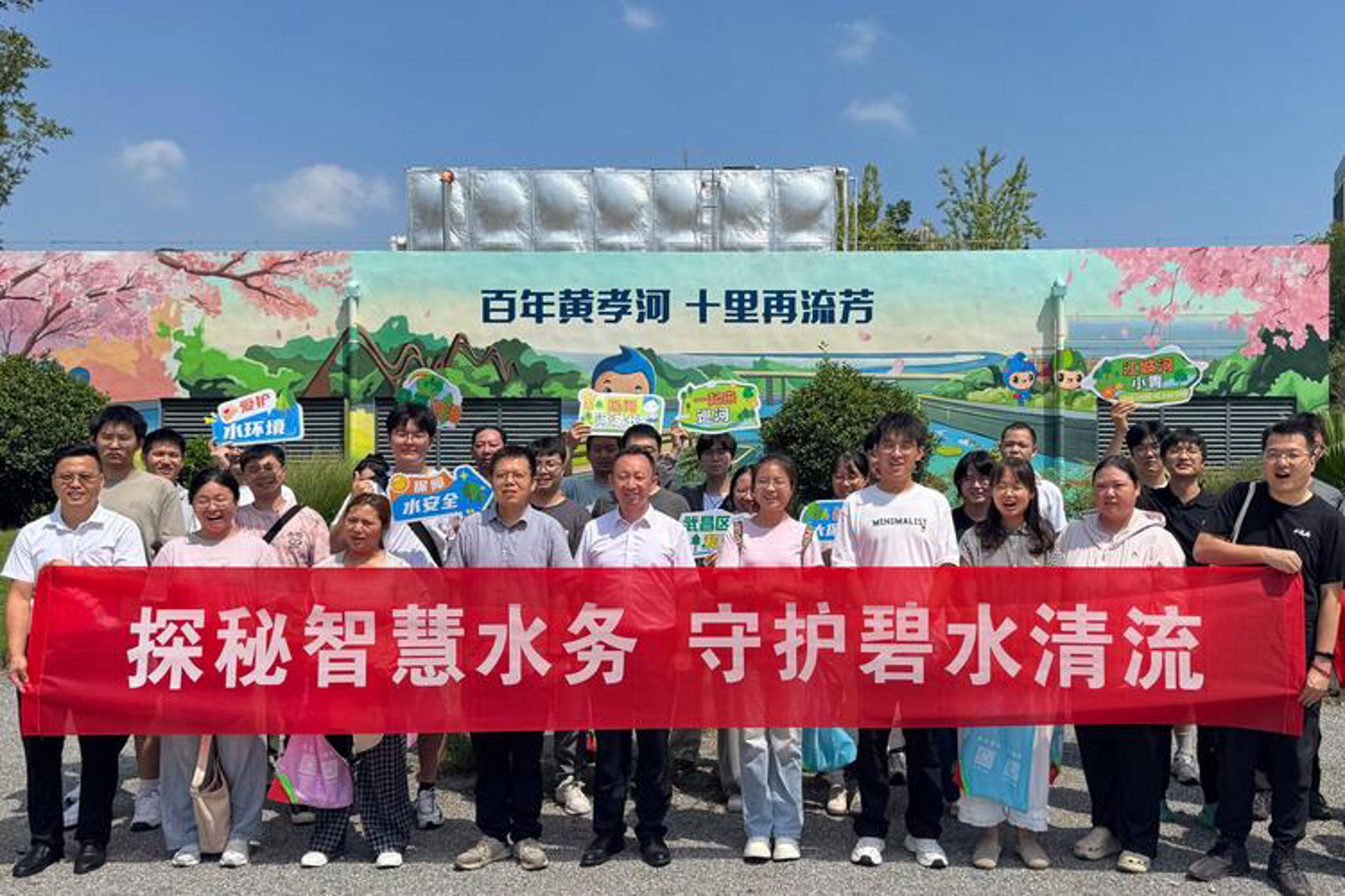 河掌智慧水务